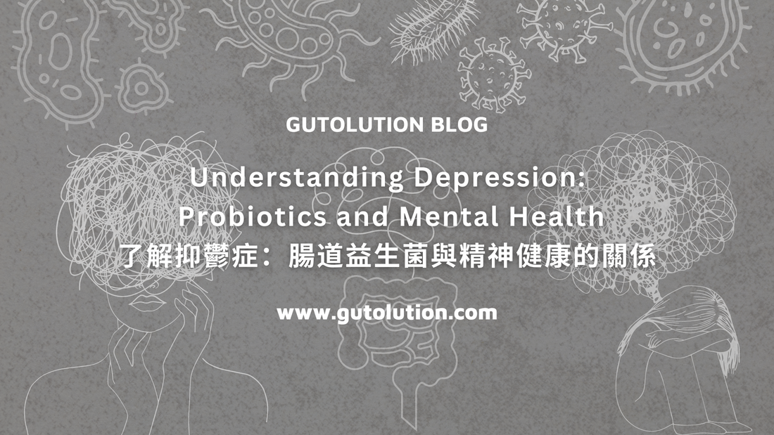 Understanding Depression: Probiotics and Mental Health