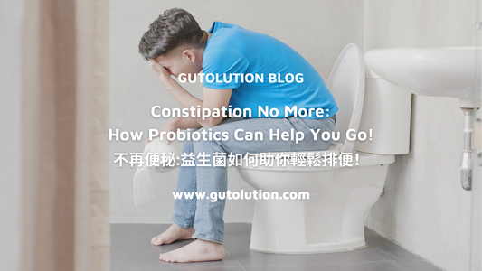 Constipation No More: How Probiotics Can Help You Go!