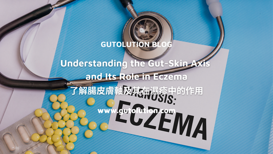 Understanding the Gut-Skin Axis and Its Role in Eczema