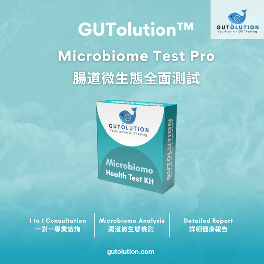 Gut Microbiome Test Pro