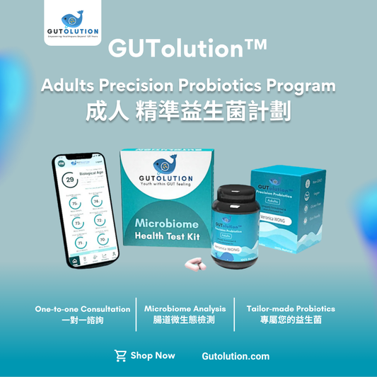 GUTolution™  Adults | Precision Probiotics Program